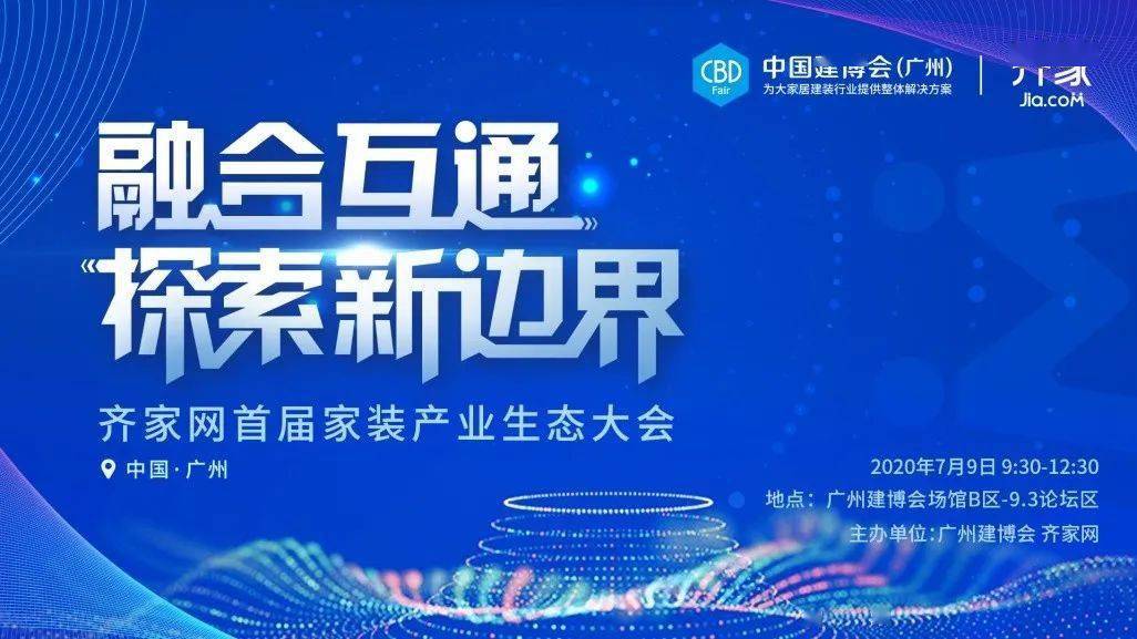 2025澳門(mén)管家婆資料正版大全,探索未來(lái)澳門(mén)，管家婆資料正版大全與高效響應(yīng)計(jì)劃的實(shí)施,專業(yè)執(zhí)行解答_領(lǐng)航版24.78.24