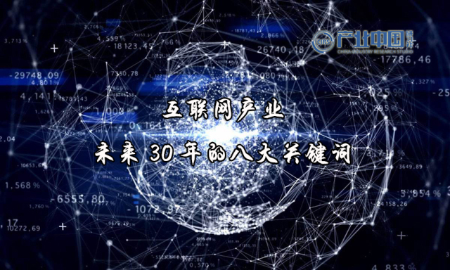 2025新澳資料免費大全,探索未來數(shù)據(jù)世界，2025新澳資料免費大全與深入執(zhí)行數(shù)據(jù)策略,實地解析說明_Device37.46.54