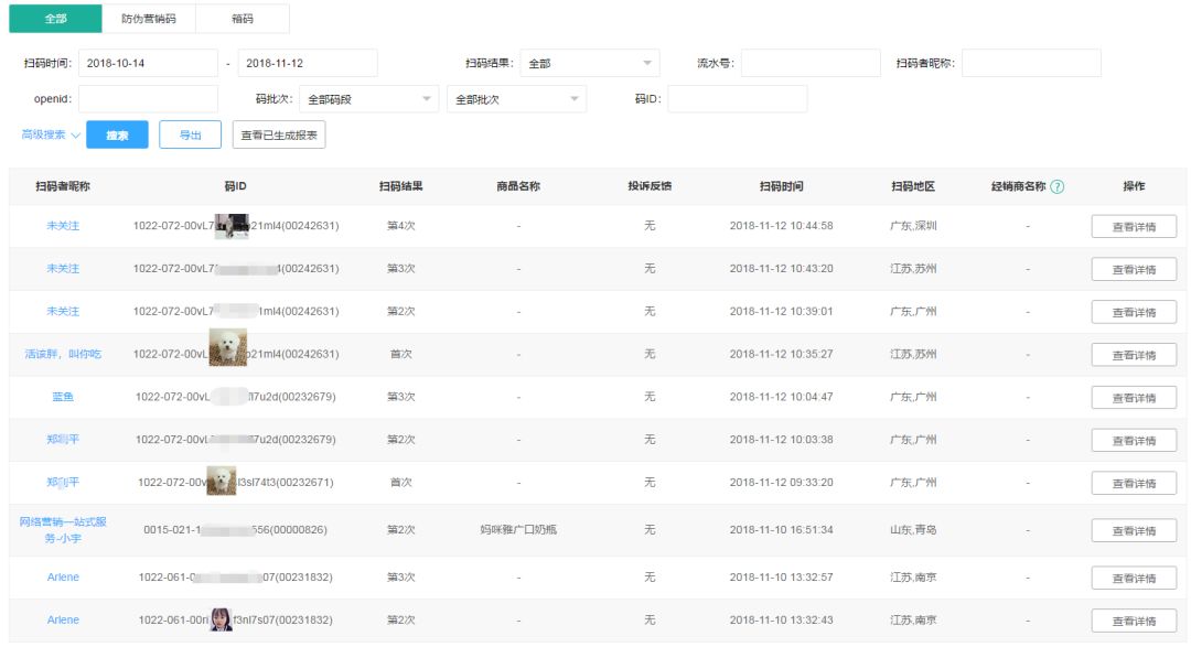 新澳門一碼一碼100準,新澳門一碼一碼100準全面計劃解析_紀念版（75.89.85）,實踐數(shù)據(jù)解釋定義_網(wǎng)頁版50.98.39