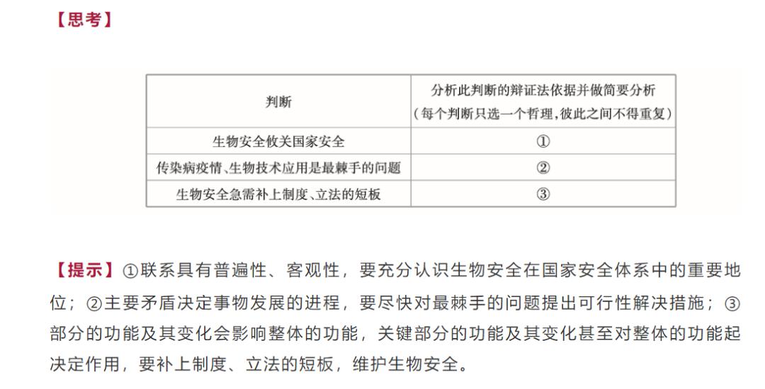 澳彩資料免費(fèi)大全,澳彩資料免費(fèi)大全，定性解答、解釋定義與專屬特色,最新方案解答_鶴版73.47.33