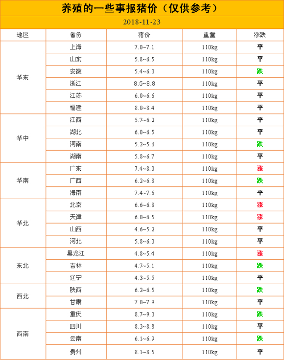 澳門一碼一肖100準(zhǔn)嗎,澳門一碼一肖，精準(zhǔn)預(yù)測(cè)與可靠執(zhí)行計(jì)劃,實(shí)踐數(shù)據(jù)解釋定義_基礎(chǔ)版29.48.21