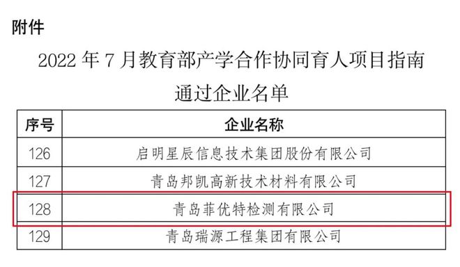 特馬,特馬項(xiàng)目可行性方案評估——Superior78.24.62探索,數(shù)據(jù)驅(qū)動計(jì)劃解析_Prime42.37.89