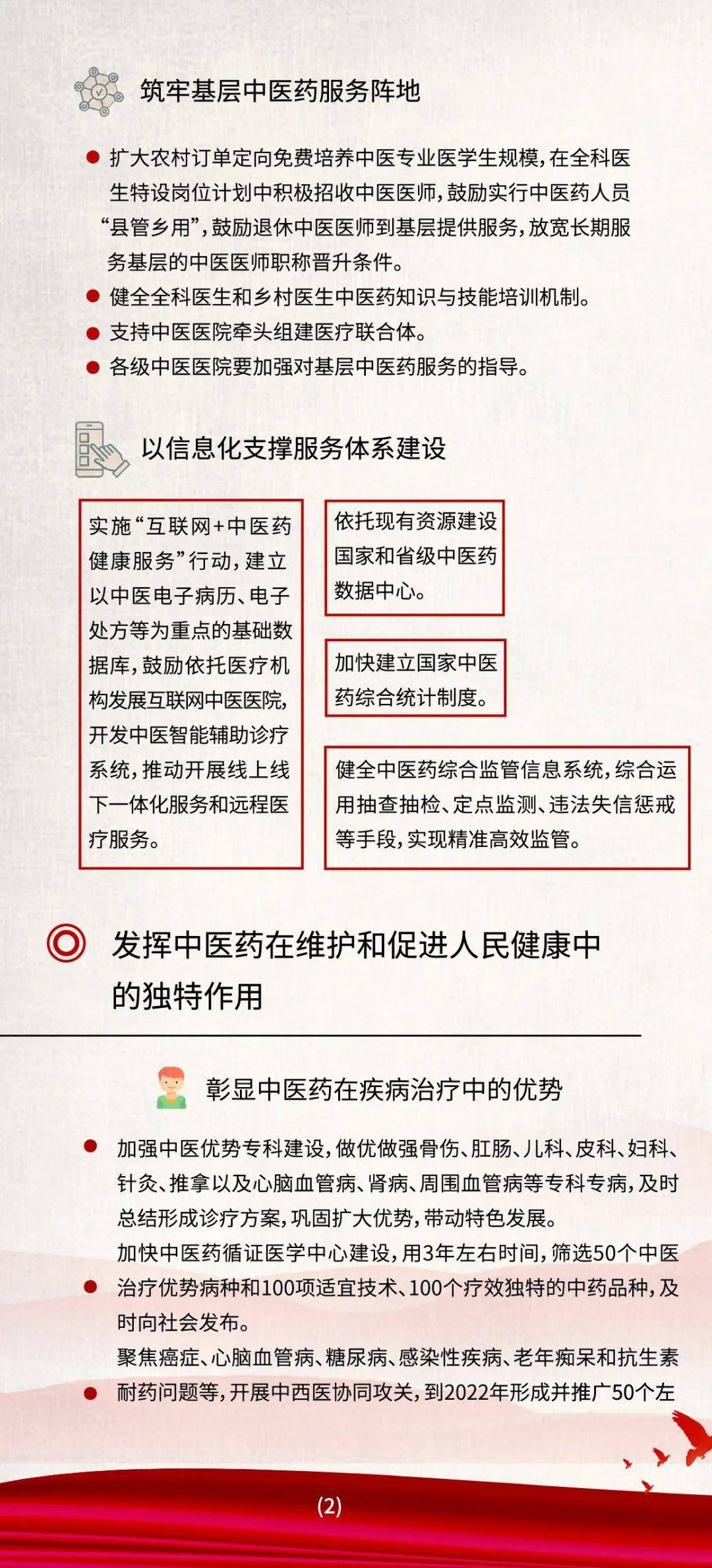 澳門一碼一肖一恃一中354期,澳門一碼一肖一恃的創(chuàng)新計(jì)劃執(zhí)行與版位定位策略,實(shí)效設(shè)計(jì)計(jì)劃_36034.68.95