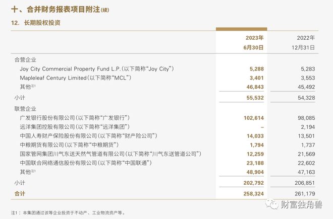 香港歷史記錄近15期查詢,香港歷史記錄近15期查詢與定性分析說明——進(jìn)階款探索,深度分析解析說明_鉛版53.13.80