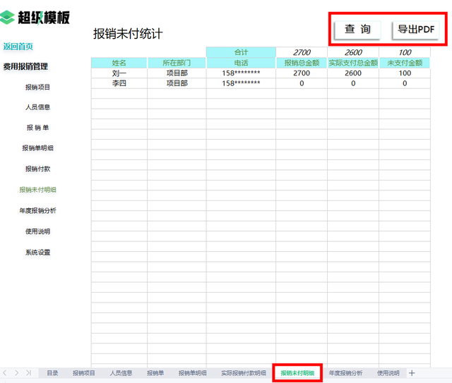 香港歷史記錄近15期查詢表最新,香港歷史記錄查詢表最新專業(yè)版，高效計(jì)劃設(shè)計(jì)探討,實(shí)證研究解析說明_視頻版14.63.23