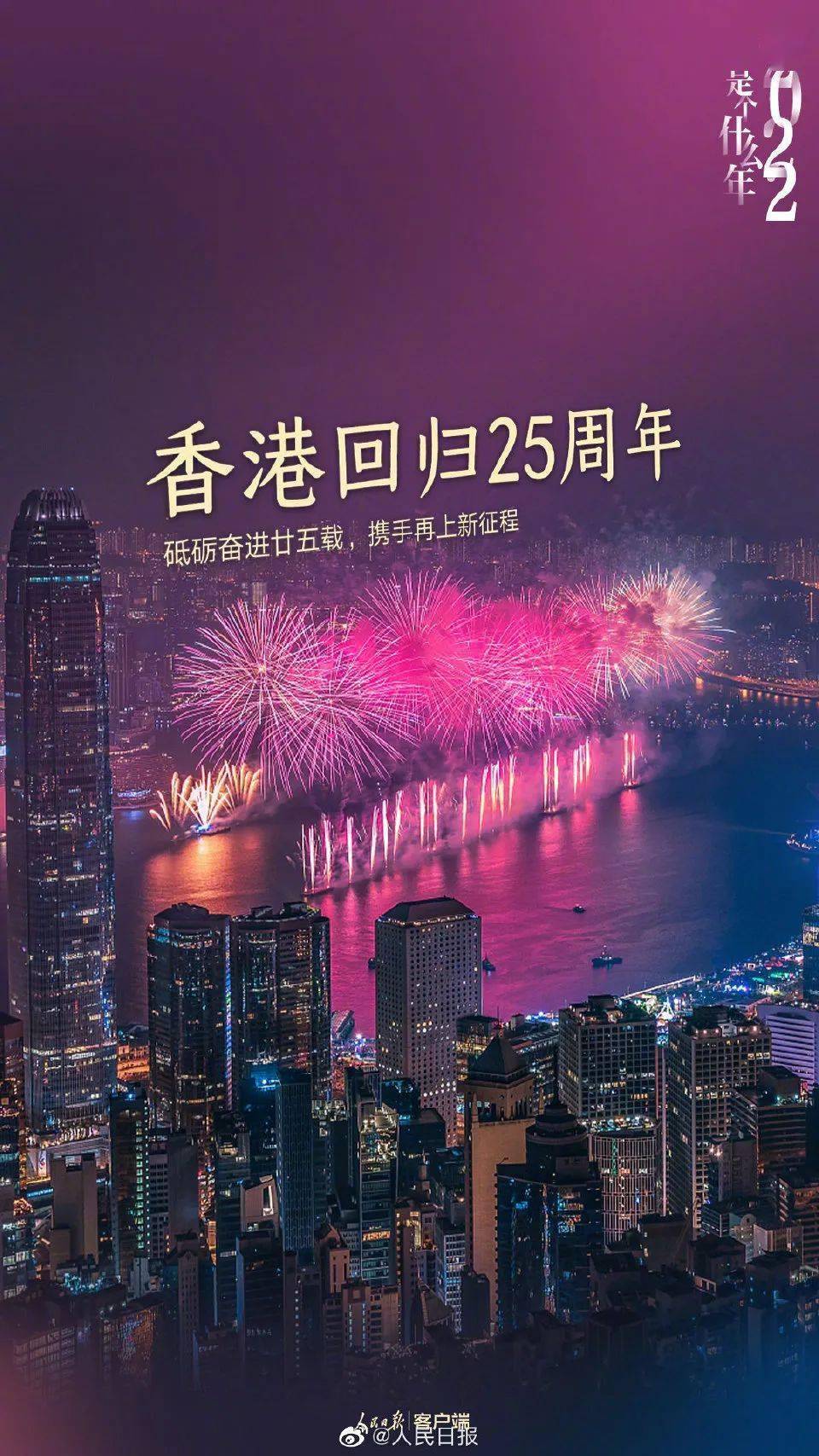 2022年香港資料大全,探索香港，2022年精選資料大全與定義解析,仿真方案實現(xiàn)_紀(jì)念版20.80.22