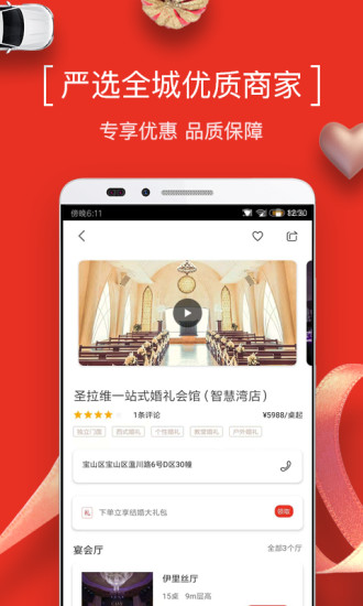 安卓電子市場(chǎng)下載app,安卓電子市場(chǎng)下載APP的安全設(shè)計(jì)解析策略,精細(xì)解答解釋定義_重版50.20.54