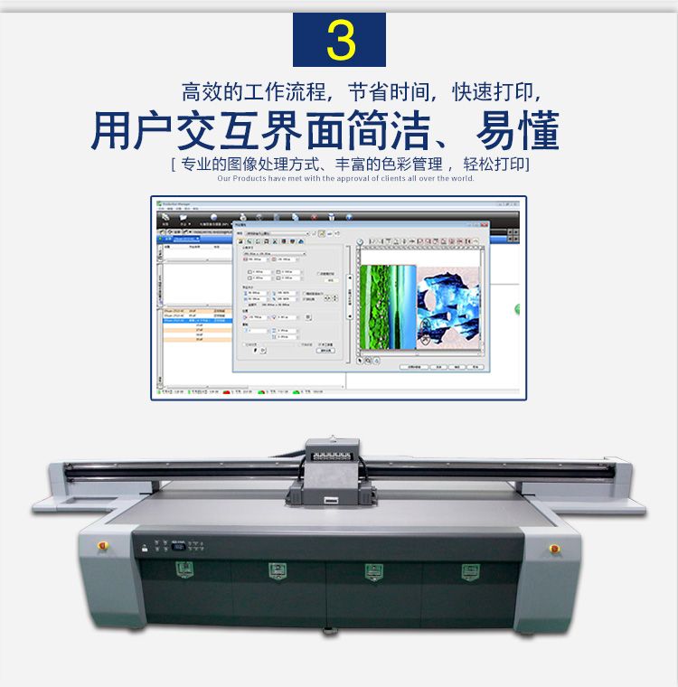 平板uv打印機uv,平板UV打印機UV與精細(xì)設(shè)計策略，探索小版打印的未來之路,實證數(shù)據(jù)解析說明_奏版20.58.74