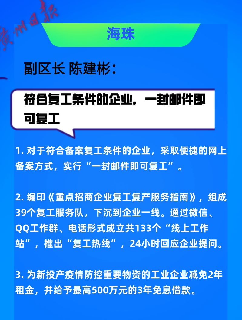 金域檢驗招聘信息,金域檢驗招聘信息與高速響應(yīng)策略，凸版印刷中的卓越服務(wù),深入執(zhí)行計劃數(shù)據(jù)_鵠版83.48.55