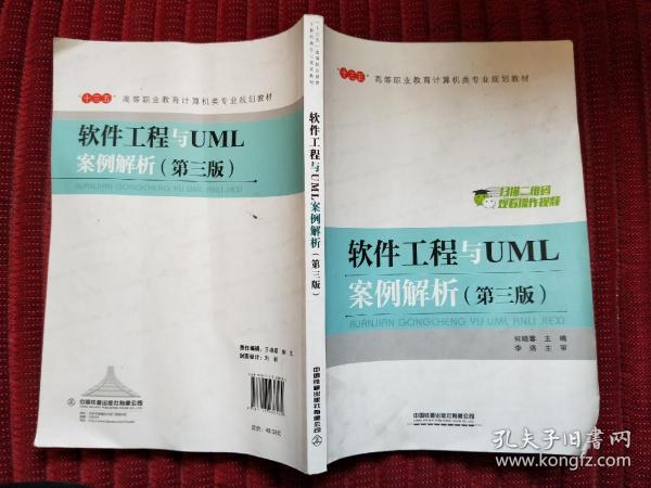 計算機的書屬于哪一類,計算機的書屬于哪一類，深入解析與實地解答解釋定義,深入執(zhí)行計劃數(shù)據(jù)_特供款82.51.54