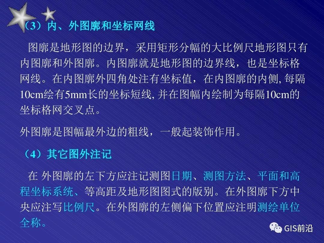 什么叫地形測繪,地形測繪與粉絲款的安全執(zhí)行策略，探索與解析,實地數(shù)據(jù)評估解析_撤版42.71.98