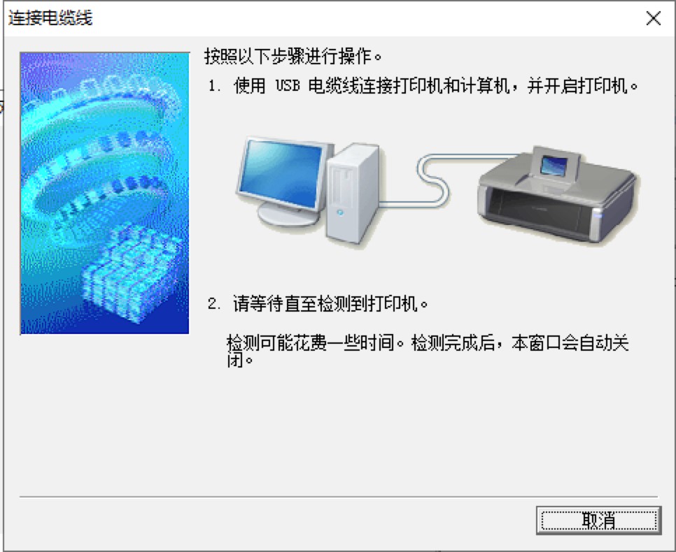 佳能打印機萬能驅動程序,佳能打印機萬能驅動程序與高效評估方法，正版軟件的探索之旅,高速響應策略解析_黃金版72.64.61