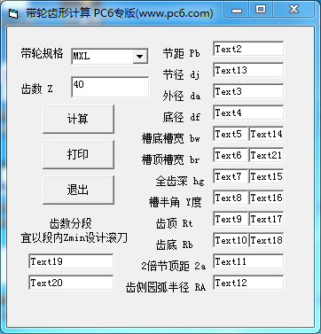 同步帶輪計算工具,同步帶輪計算工具的專業(yè)解析說明_Z57.24.40,實踐分析解釋定義_4DM66.32.35