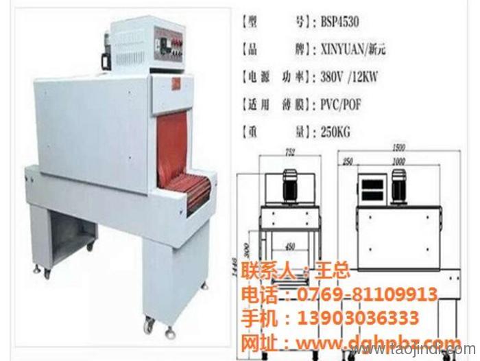 自動(dòng)熱收縮包裝機(jī)廠商,自動(dòng)熱收縮包裝機(jī)廠商，系統(tǒng)分析、解釋與定義——黃金版60.63.32,經(jīng)典解釋定義_戰(zhàn)略版41.66.27