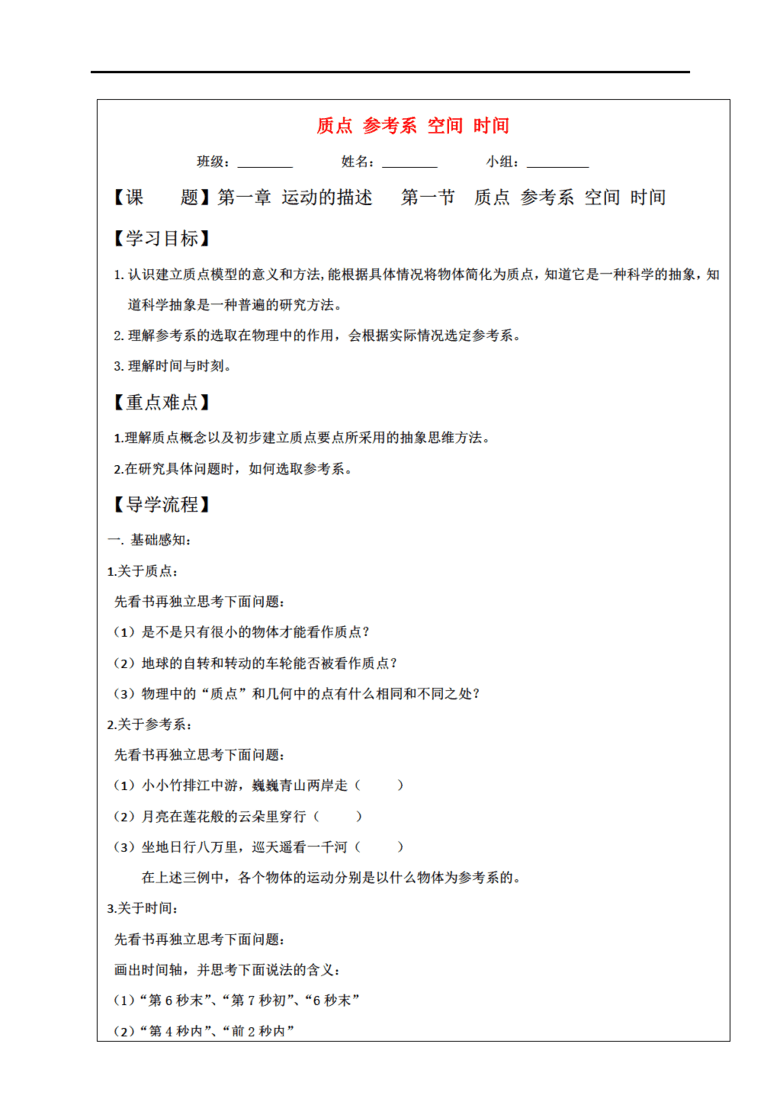 地投燈的英文,地投燈的英文與實(shí)踐方案設(shè)計——運(yùn)動版（方案編號，60.71.60）,深層計劃數(shù)據(jù)實(shí)施_版畫37.82.24