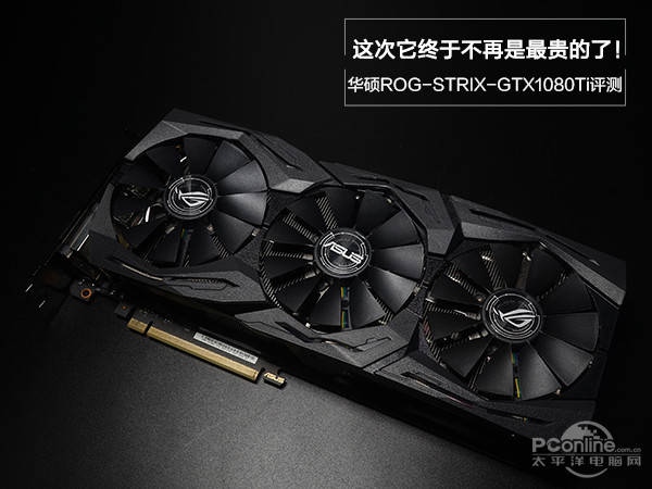 華碩1080和1080ti性能差距,華碩GTX 1080與GTX 1080 Ti性能差距深度解析，設(shè)計(jì)導(dǎo)向的數(shù)據(jù)剖析,定性解答解釋定義_領(lǐng)航款48.59.59