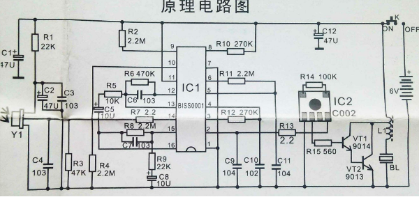 s8050引腳圖與電路圖詳細(xì)講解,關(guān)于S8050引腳圖與電路圖的詳細(xì)講解及可靠設(shè)計(jì)策略執(zhí)行探討——以FT46.82.46為參考,專業(yè)分析解釋定義_WP版69.48.25