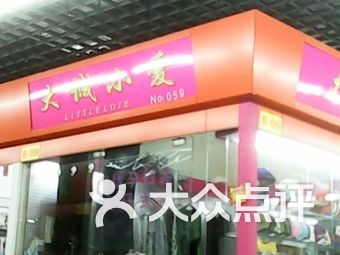 福瑪特超市米蘭春天店,?，斕爻忻滋m春天店購(gòu)物指南及具體步驟響應(yīng)版（響版93.58.59）,權(quán)威詮釋方法_Linux27.13.71