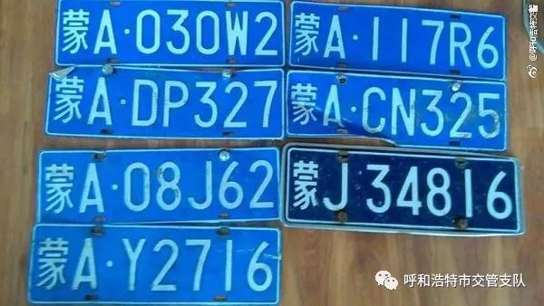 識別車牌廠家,識別車牌廠家深度評估解析說明——專屬款83.60.32,調(diào)整方案執(zhí)行細(xì)節(jié)_FT36.66.90