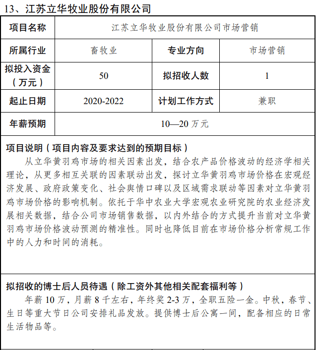 特檢院改革最新消息2019,特檢院改革最新消息2019，深度解析與真實(shí)數(shù)據(jù)定義,高速響應(yīng)計(jì)劃實(shí)施_鶴版80.83.44