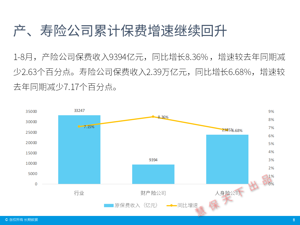 南陽(yáng) 李培遷,南陽(yáng)李培遷，數(shù)據(jù)分析驅(qū)動(dòng)決策的力量與網(wǎng)頁(yè)版應(yīng)用前景,資料大全_Harmony款97.62.33