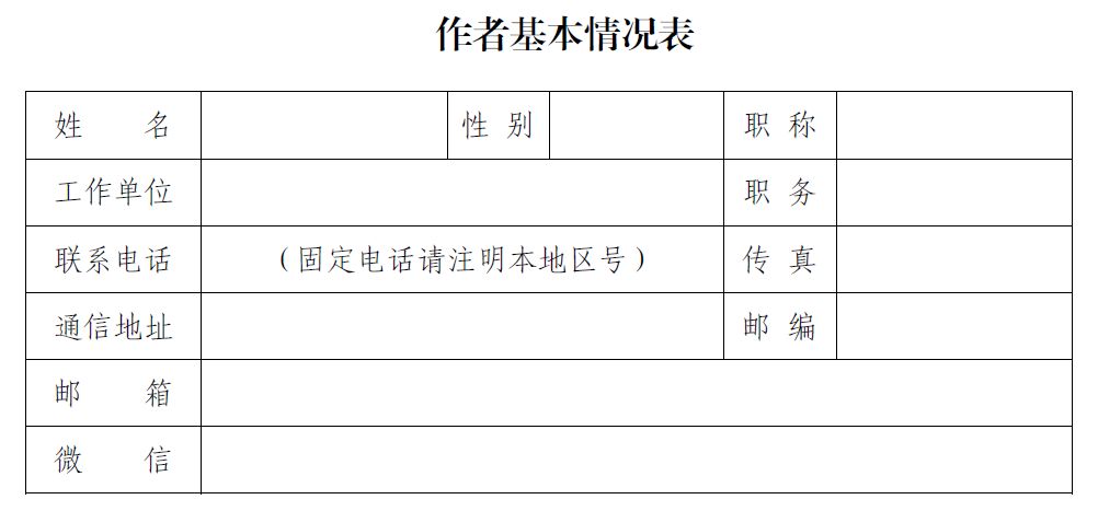 建筑節(jié)能技術在綠色建筑中的應用論文,建筑節(jié)能技術在綠色建筑中的應用論文與實踐策略實施解析,統(tǒng)計解答解析說明_ChromeOS68.97.81