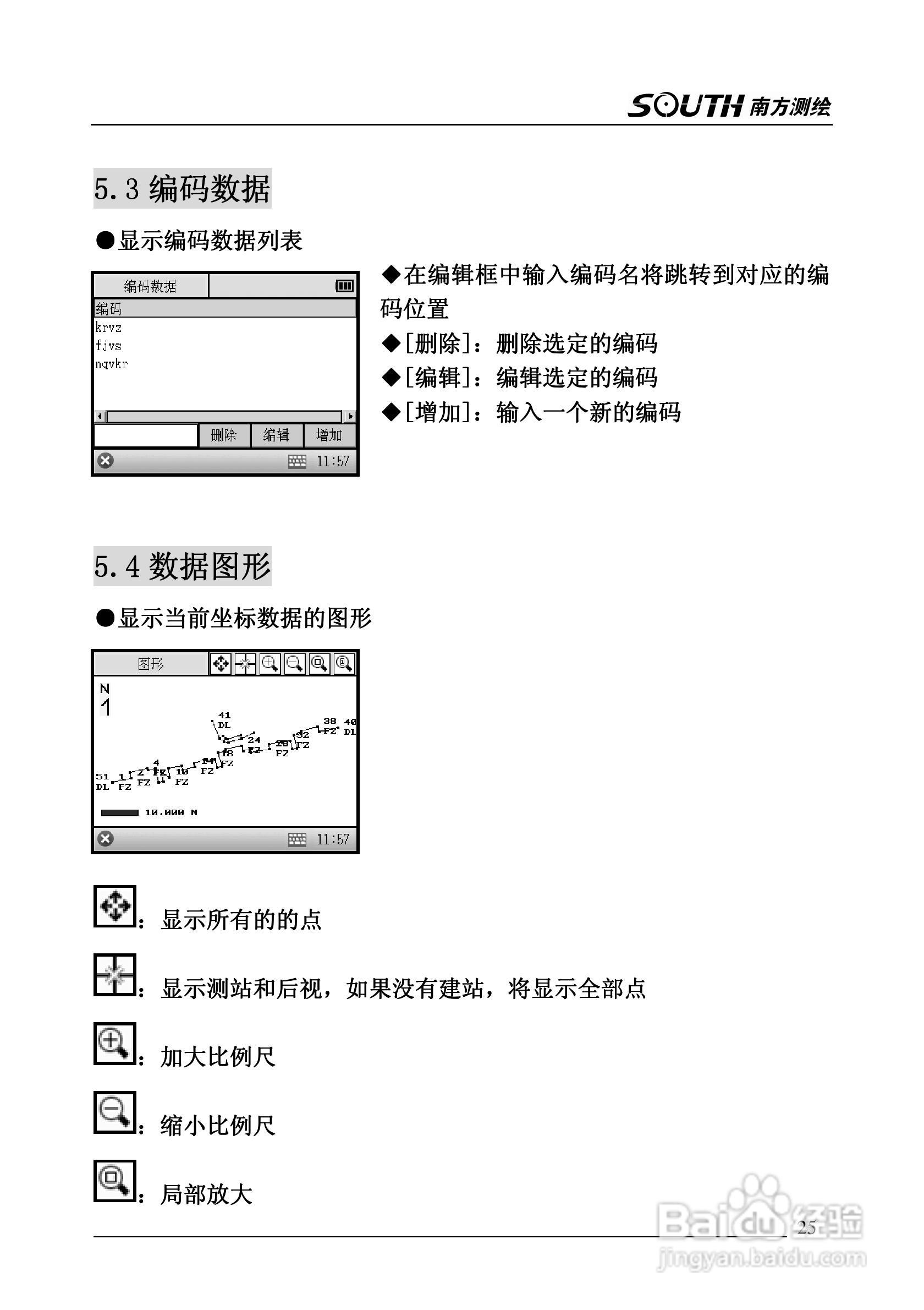 夏夕 第4頁