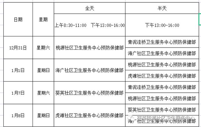 過檢針是什么意思,過檢針的定義、重要性及解釋方法——歌版78.55.41探討,持久方案設(shè)計_ChromeOS33.94.34