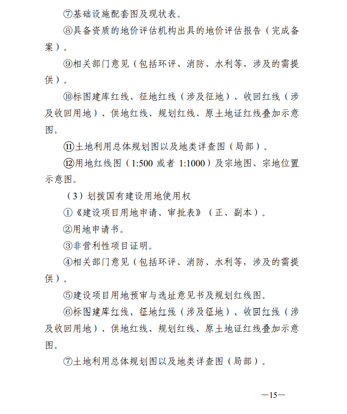 掃地車(chē)的掃把怎么調(diào)節(jié)角度,掃地車(chē)的掃把角度調(diào)節(jié)策略與深層數(shù)據(jù)執(zhí)行策略探討,互動(dòng)性策略解析_紀(jì)念版51.14.76