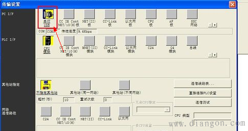 三菱PLC通訊線,三菱PLC通訊線與經(jīng)濟方案解析——以蘋果97.64.71為例,數(shù)據(jù)驅(qū)動執(zhí)行決策_挑戰(zhàn)款54.70.86