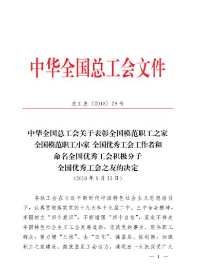 廣東特檢院年職工收入,廣東特檢院年職工收入與綜合研究解釋定義，探究AP77.28.43的深層含義,仿真技術實現(xiàn)_專業(yè)款90.36.67