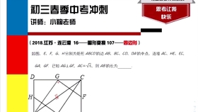 配筋視頻講解,配筋視頻講解與經(jīng)典解讀解析——跳版52.93.70的探索之旅,精細(xì)定義探討_DX版58.11.94