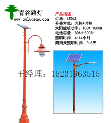 今日新鮮事太陽能路燈價格,今日新鮮事，太陽能路燈價格與數(shù)據(jù)整合實施的探討,精細(xì)化分析說明_桌面款149.69.61