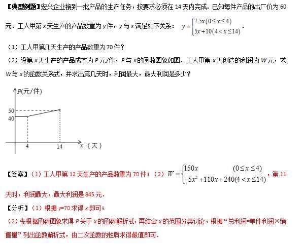 鏈輪計(jì)算公式大全,鏈輪計(jì)算公式大全與實(shí)踐性策略實(shí)施指南,精細(xì)解析說明_限量版76.95.50