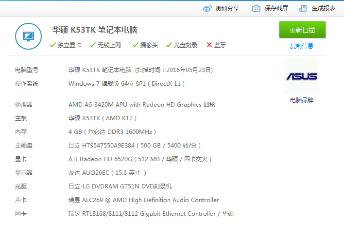 筆記本電腦怎么升級(jí)硬件配置,筆記本電腦硬件配置的升級(jí)策略與實(shí)地?cái)?shù)據(jù)分析計(jì)劃——以Galaxy系列為例,高效解析說明_潰版18.60.51