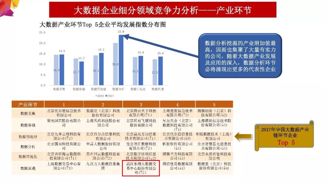 10cm標準圖1:1,探索未來藍圖，從實地評估到UHD版實施策略,數(shù)據(jù)解析導向策略_MR56.62.37