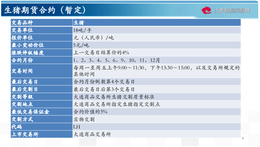 新澳門正版資料,決策信息解析說明_版式73.88.63