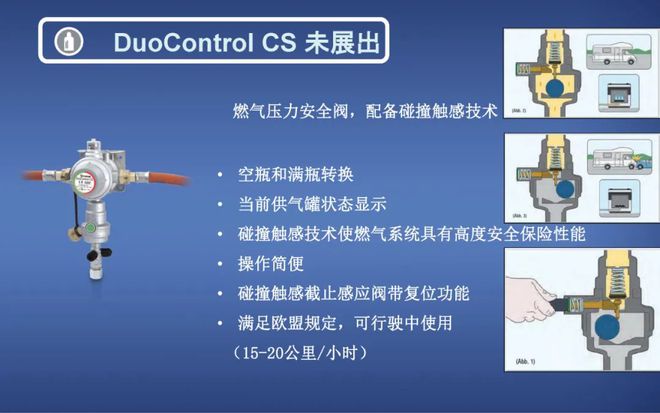 2025今晚澳門特馬開的什么,安全解析策略_Harmony20.44.51