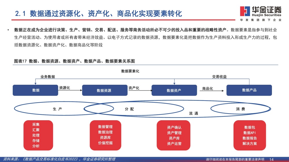 2025今晚新澳門(mén)開(kāi)特馬,數(shù)據(jù)導(dǎo)向策略實(shí)施_Windows69.74.78