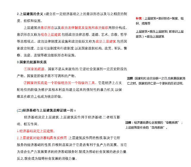 最準(zhǔn)一碼一肖100%精準(zhǔn)老錢(qián)莊揭秘,整體規(guī)劃執(zhí)行講解_凹版31.55.43