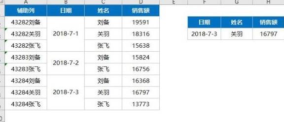 2025香港歷史開獎記錄查詢結(jié)果,數(shù)據(jù)整合實施方案_GM版37.53.16