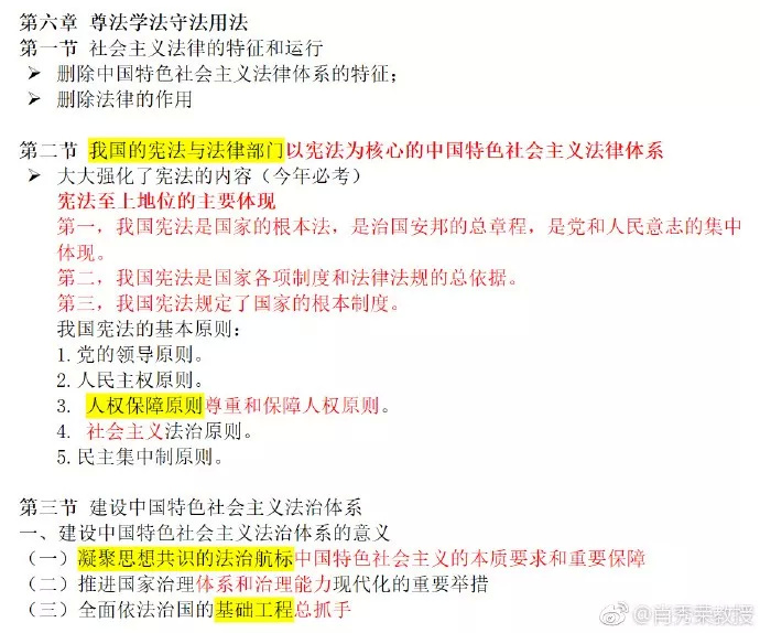 澳門一碼一肖一特一中管家婆義,靈活性策略解析_超值版74.27.53