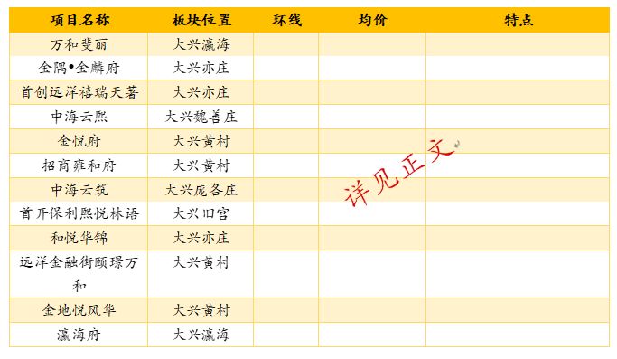 2025年港彩開獎結(jié)果,實(shí)時解答解析說明_制版84.35.83