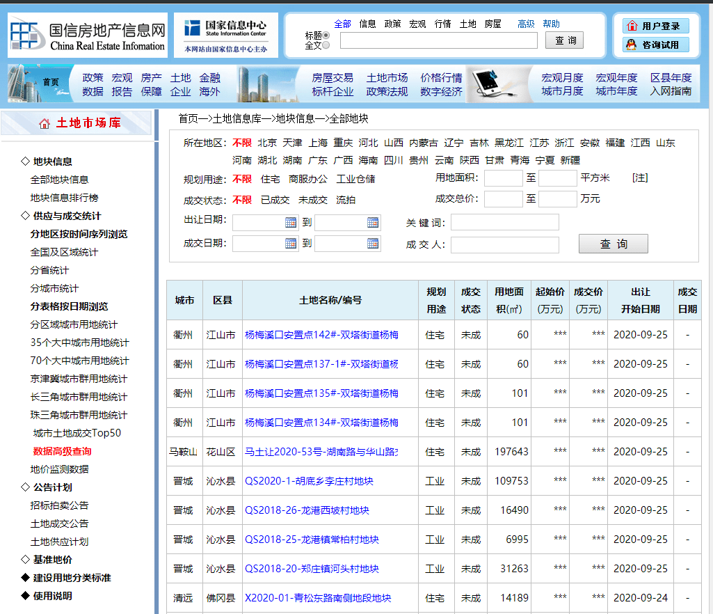 香港4777777最快開碼,理論分析解析說明_網(wǎng)頁版27.54.33