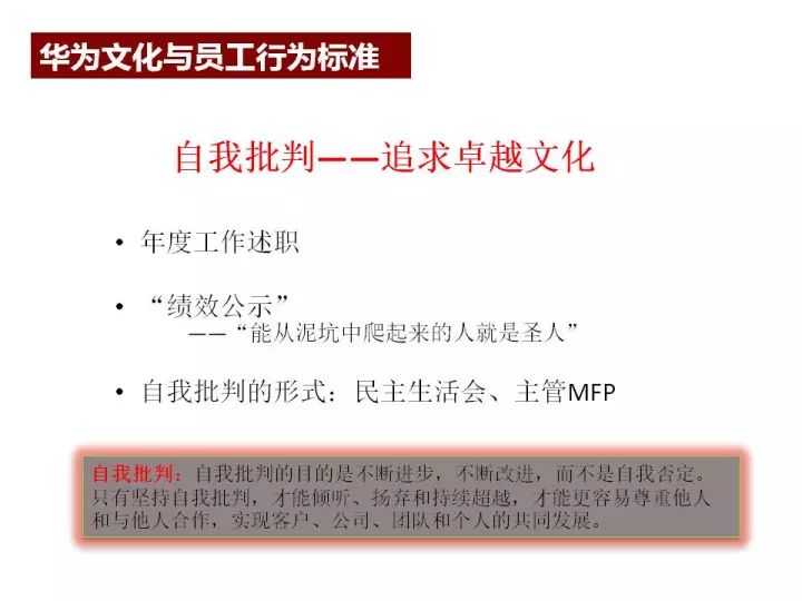 二四六寶典免費資料大全,全局性策略實施協(xié)調(diào)_宋版25.59.37