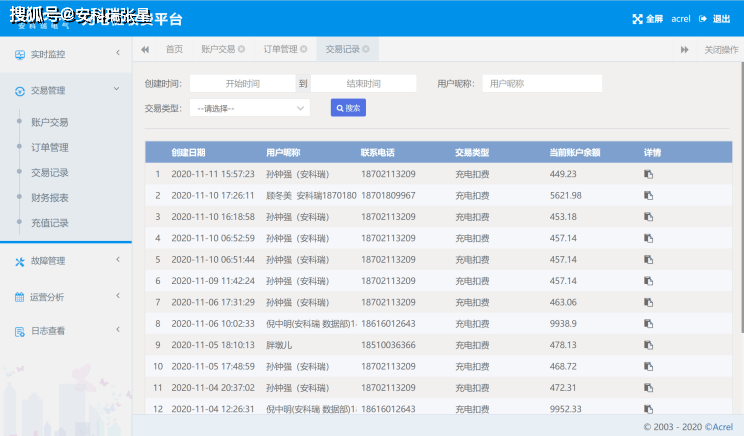 2025澳門六今晚開獎結(jié)果出來,戰(zhàn)略方案優(yōu)化_底版31.67.31