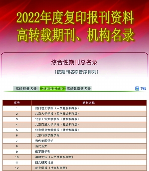 新澳門資料大全正版資料2025年免費下載,精細解析說明_經(jīng)典款38.63.78