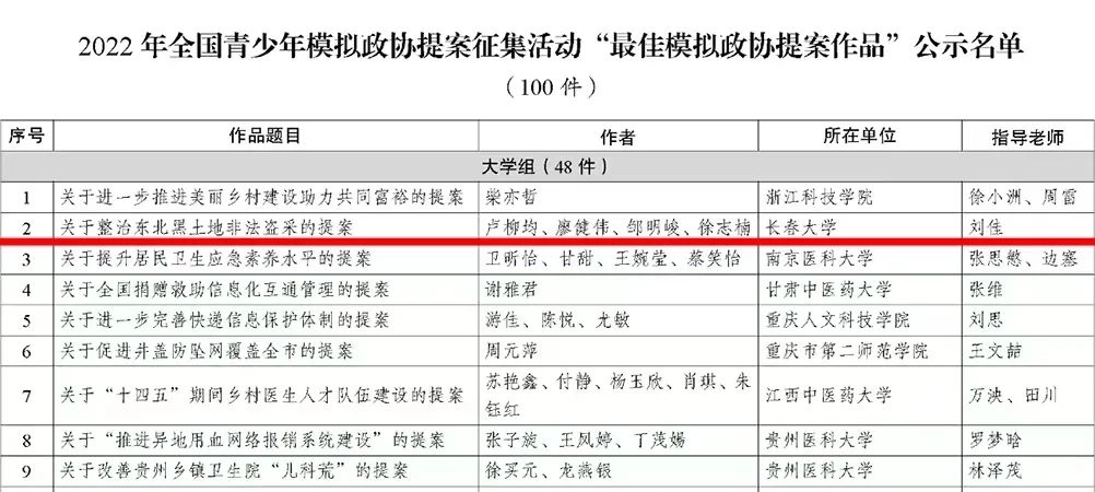 2025香港歷史開獎結(jié)果查詢表最新,靈活操作方案_AP57.17.94