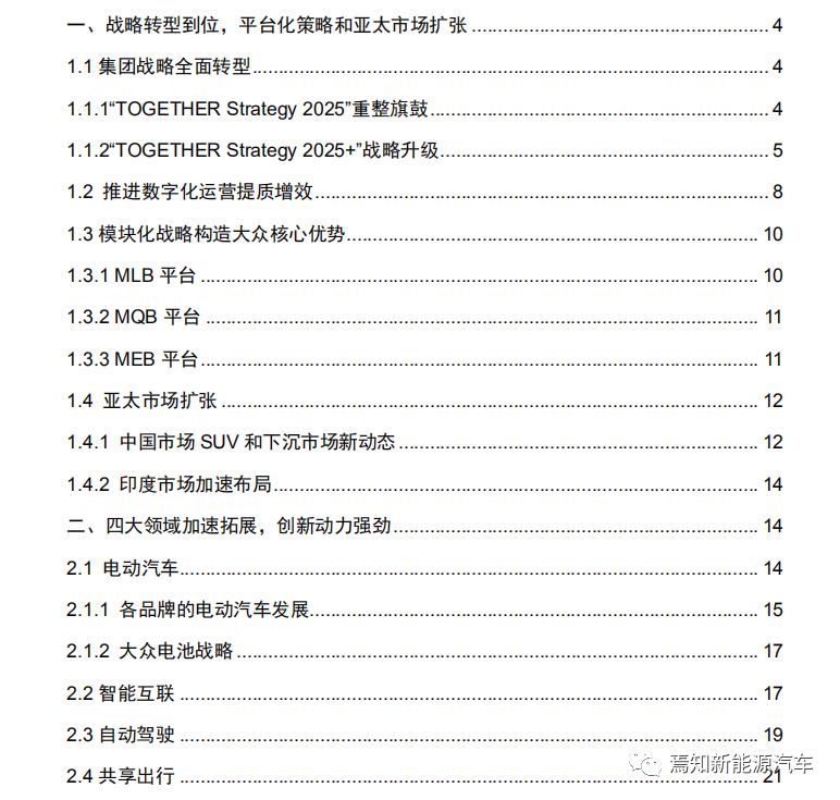 新澳彩資料大全免費(fèi)2025,深入數(shù)據(jù)策略解析_進(jìn)階版16.83.21