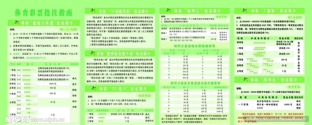 626969澳彩資料大全2025期,高效設計計劃_特別款52.36.86